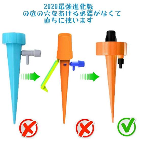 12本セット 自動給水キャップ じょうろ 自動水やり器 植物 自動給水器 水遣り機 自...