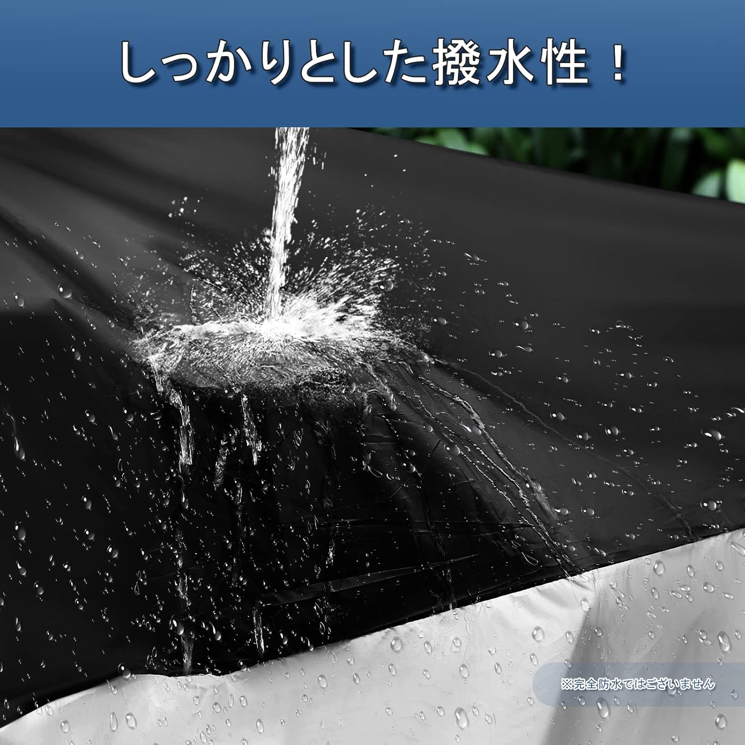 自転車カバー 防水 大型 サイクルカバー 破れにくい 防犯 撥水加工 29インチまで対...