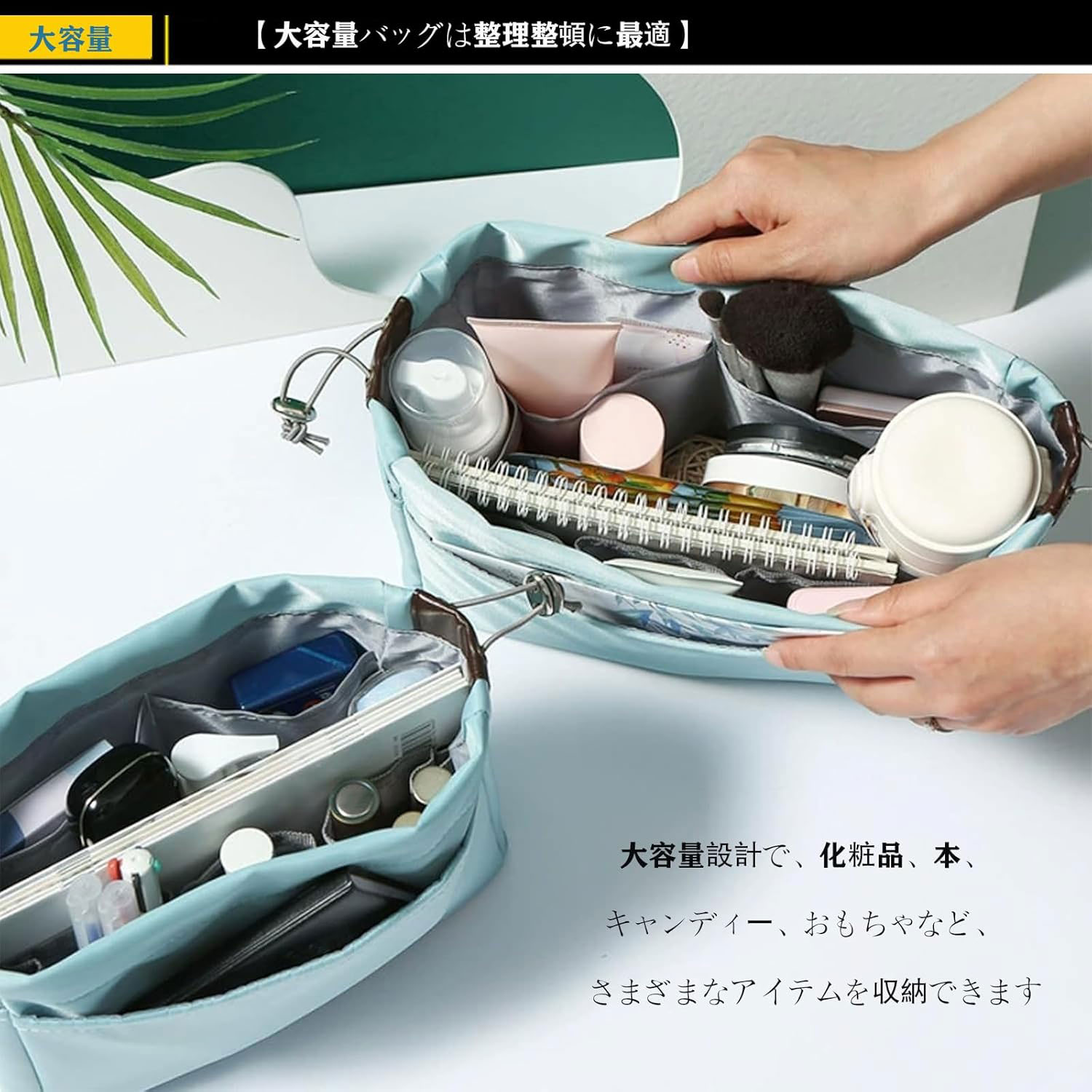 【半額★楽天スーパーSALE】 バックインバック インナーバック トートバッグ 収納ポケット多数 化粧ポー..