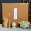 茶道具 抹茶セット お点前セット お抹茶4点セット 百本立 茶筅立て 茶杓 茶さじ 抹茶碗 茶道具セット 抹茶泡立て器セット 敬老の日 父の日 母の日 クリスマ...