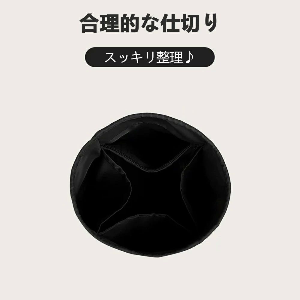 Monusoの全16色 LOUIS VUITTON対応 LV Cannes対応 インナーバッグ 高級ナイロン素材 軽量 自立 合理的な仕切り 収納 バッグの中 整理 整頓 通勤 旅行バッグ 防水 水洗可能 カスタマイズ BagCare｜アングル3