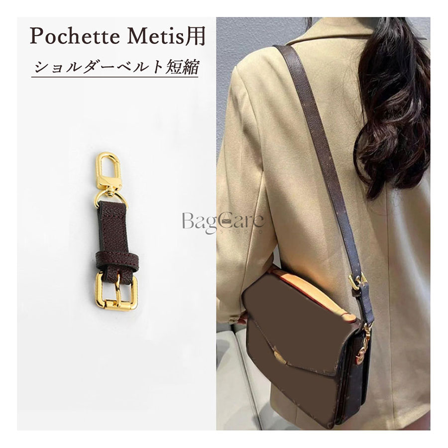 ブランド：BagCare バッグはただの参照物で、非売品です。 【注意事項】 1.当店で取り扱っている商品は、ブランドバッグ用の「バッグインバッグ」「ショルダーストラップ」「バッグ改造用パーツ」などに限られます。商品ページに掲載されているバッグの画像はあくまで参考イメージであり、実際の販売商品ではございませんので、ご購入前に必ずご確認ください。誤解による返品につきましては、送料・手数料等はお客様のご負担とさせていただきます。 2.当店商品はお客様ご自身によるバッグの整理・カスタマイズを目的とした互換品・付属品です。改造や使用によりバッグが損傷したり、機能が失われたりする場合、当店はは一切の責任を負いかねますので予めご了承ください。 3.商品画像はお使いのモニタ端末などにより、実物と色味や質感が多少異なって見える場合がございます。 4.注文受付と入金確認の時間差により、稀に在庫切れが発生する可能性がございます。その際は誠に恐縮ですが注文をキャンセルさせていただきます。また複数商品をご購入の場合、発送方法が変更される可能性がございます。 5.ご登録住所に不備がある場合、商品をお届けできないことがあります。宛先不明による返送や再配達が生じた際の費用はお客様のご負担となりますので、住所情報の正確なご入力をお願い申し上げます。 【注意事項】 Click here ・当店は、中国を本店とする海外ショップです。 ・当店のカード決済代行会社はRakuten Commerce LLCです。 ・当店でご購入された商品は、原則として、「個人輸入」としての取り扱いになり、中国からお客様のもとへ直送されます。 ・当店は中国に所在する事業者であるためお客様の注文情報は当店が所在する中国へ提供いたします。注文情報の提供について同意いただいた上でご注文ください。 ●中国の個人情報保護法制等について確認する場合は、こちらのページ「 https://corp.rakuten.co.jp/privacy/data-transfers.html 」をご参照ください。 ・国外から配送される商品は、通関時に関税・輸入消費税が課税される可能性があります。 ・個人輸入される商品は、全てご注文者自身の「個人使用・個人消費（日本に居住する者に寄贈される物で、当該寄贈を受ける者の個人的な使用に供される場合を含みます。）」が前提となります。第三者への譲渡・転売が法令で禁止されるもの（医薬品、医薬部外品、化粧品等を含みますが、これに限られません。）もございますのでご注意下さい。 ・一部商品は国内の提携先倉庫から配送されます。 ・国内配送の商品は国内でのお買い物と同じく消費税が発生いたします。関税はかかりません。 ・国内配送の商品は他の商品と同梱不可になります。 ・商品お届けまでに、海外からの配送は7~9日程度、国内配送の場合は3~5日程度かかります。