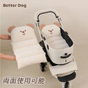 【超かわいい】 ペットカート マット ペットマット ペットカート用品 カートアクセサリー お散歩 お出かけ 犬 猫 小型犬 中型犬 犬用カート おしゃれ ふわふ...