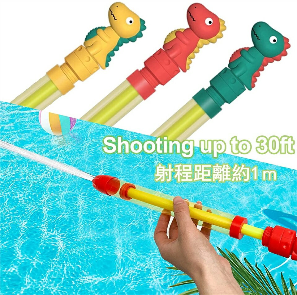 水鉄砲 ウォーターガン 水ピストル 夏休みおもちゃ 水遊び 水てっぽう 海の日 プール 海水浴 お風呂 季節用品 使用簡単 軽量 3個セット 6歳以上