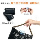 【22bag専用】 磁気ボタン 打ち具不要 マグネットボタン 留め具 1組入り 黒 レザー 開閉しやすい 互換品 PaBin|詳細画像
