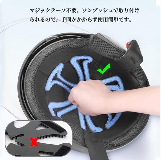 【50%OFFクーポン】ヘルメット用ライナー 髪型 崩れない 髪型を守る ヘルメットライナー シリカゲル素材 ブラック