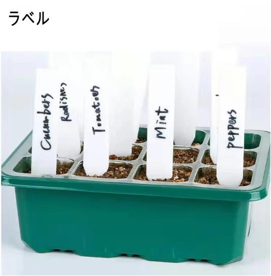 12穴 育苗ポット 育苗トレイ 育苗箱 種子トレイ 種まきハウス 苗箱 発芽 育苗セッ...