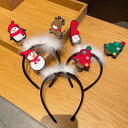 カチューシャ クリスマス 飾り クリスマスカチューシャ 髪飾り クリスマス雰囲気満々 レディース 子供 可愛い パーティー 写真撮影用