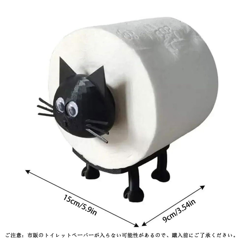 トイレットペーパーホルダー 置き型 北欧風 おしゃれ かわいい 猫 牛 動物ティッシュペーパーホルダー トイレットペーパースタンド 取り付け簡単 装飾品 バスルームアクセサリー ハウスオフィスアートデコレーション monuso-10004172 Monuso サンプル画像2