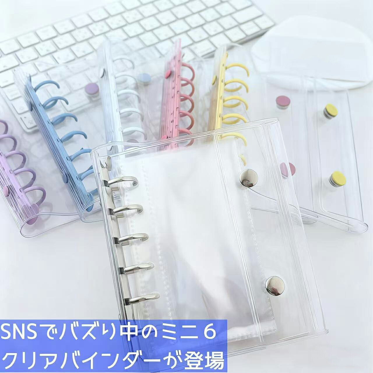 ＼2点以上で550円OFFクーポン★お買い物マラソン限定／【リフィル10枚付属】 シール帳 透明 クリア バイ..