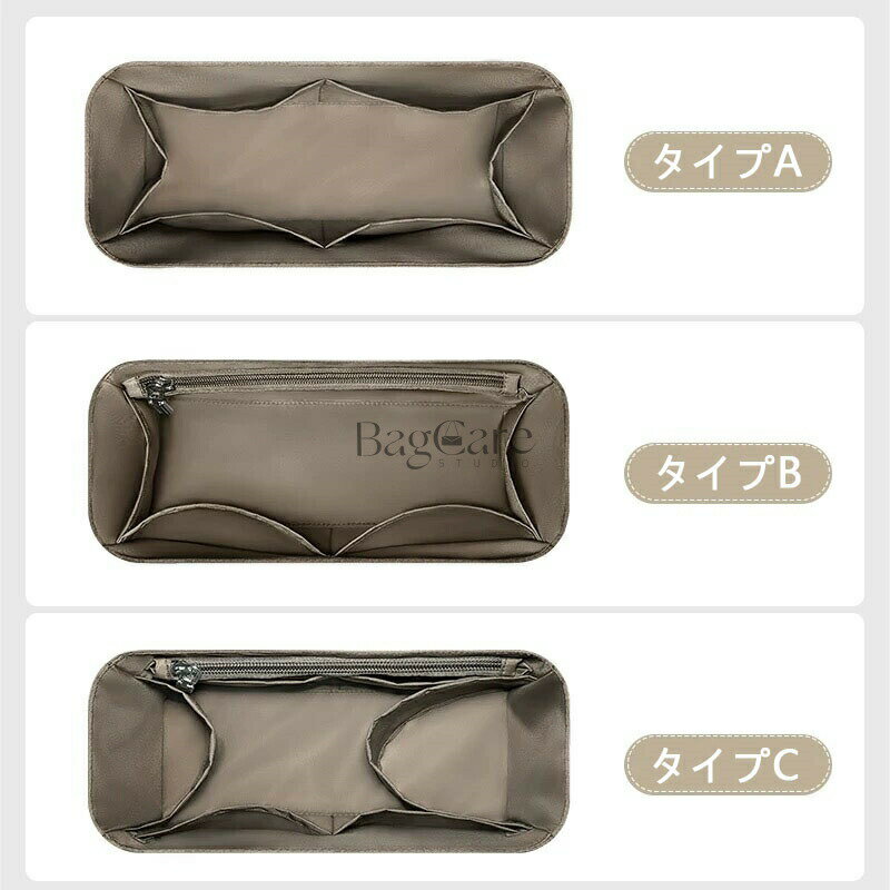 バッグインバッグ プラダ対応 Prada soft lux対応 ナイロン 軽量 自立 インナーバ...