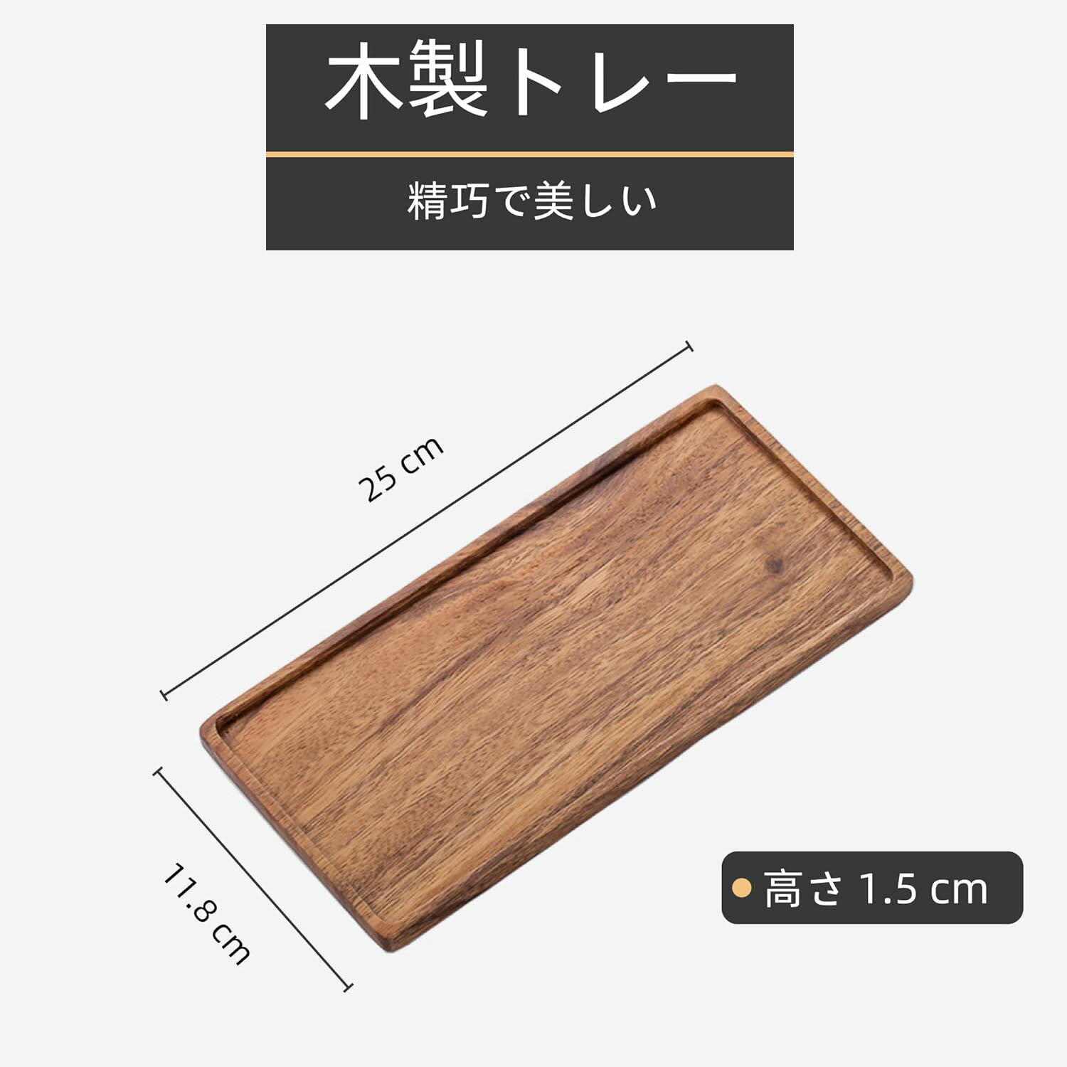 楽天市場】横長 トレー 木製（お盆・トレー｜配膳用品・キッチン