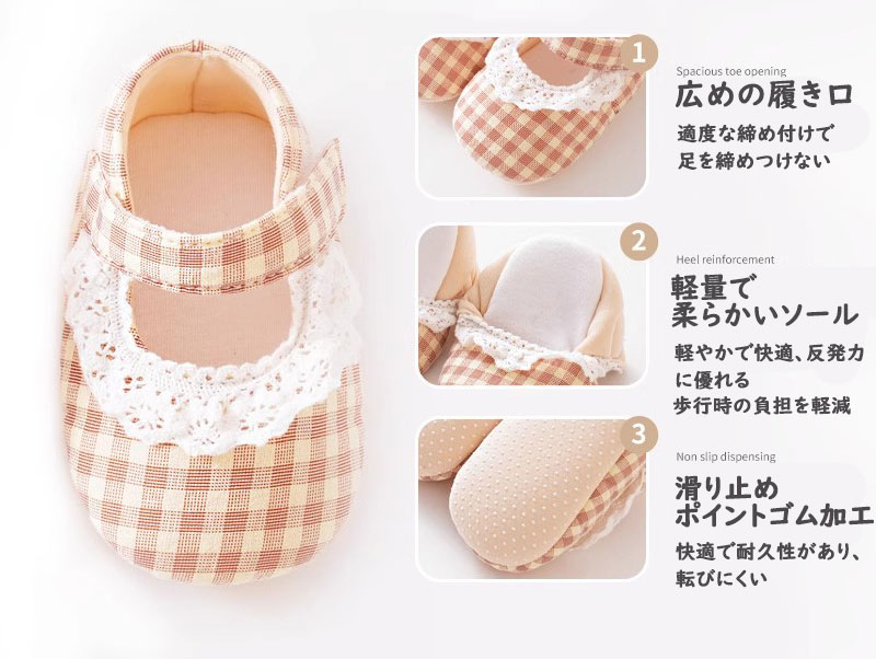 【最安値挑戦！楽天スーパーSALE限定】 ベビーシューズ 赤ちゃん 靴 ファーストシューズ 滑り止めソール 女の子 かわいい ルームシューズ 滑り止め 出産お祝い プレゼント 室内履き 可愛い ドレスシューズ ベビー祝い 歩行練習 履き心地いい ギフト 2