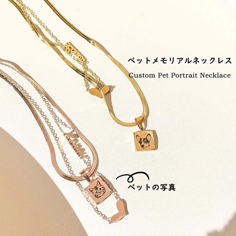 Rakuten - 【オーダーメイド】 ペットの写真 ネックレス カスタム刻印 犬 猫 ギフト 記念日 名入れ ローマ字 メモリアルグッズ プレゼント ペットメモリアルペンダント ロケットペンダント キーホルダー 取り外し可能 人気 おしゃれ オリジナルグッズ 贈り物