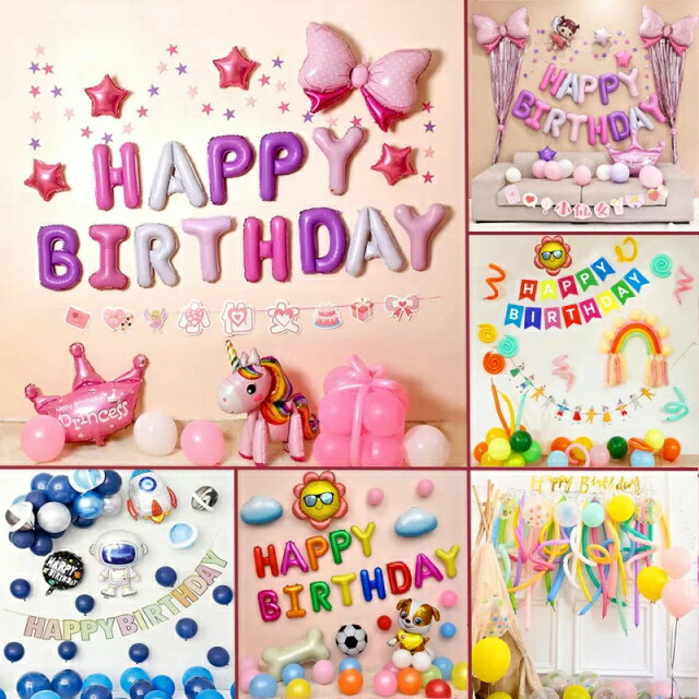 風船 誕生祝バルーン 飾り付け 一角獣 風船 セット 誕生祝 パーティー 豪華で大容量 女性 子供 少女のための誕生祝バルーン 誕生祝装飾セット