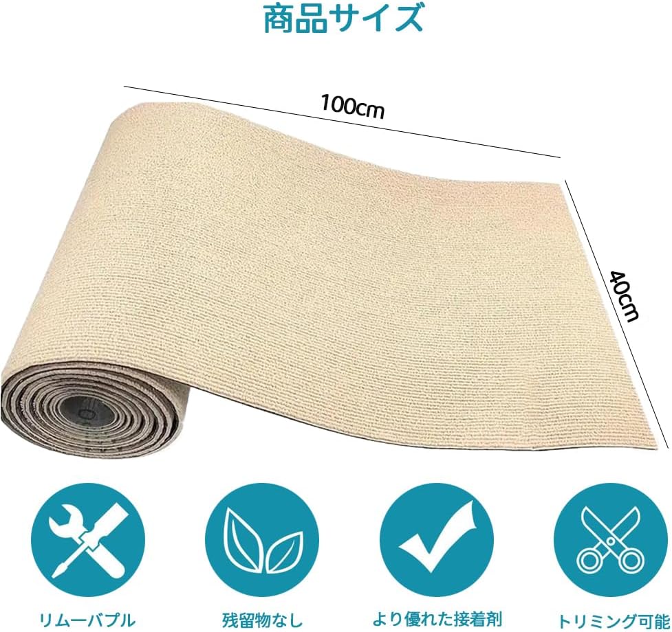 ǭ�� �޸����ޥå� ǭ �޸��������� DIY Ǵ�弰ǭ�ޤȤ��ݥ��� ������ �����ɻ� ������å��㡼�ޥå� ǭ�Ѥ������ �ȶ���ɤ��ݸ� �ɻߥ����� �ݸ���� ���ե� �ȶ� �� �� �ͥ����� 30*100cm ������