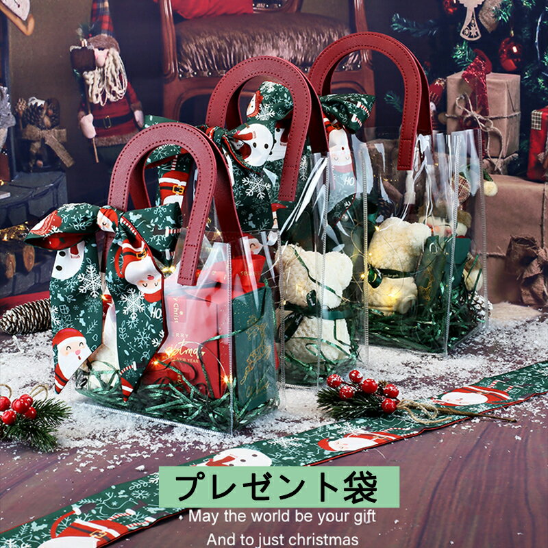 乐天商城 - 4個入 クリスマス プレゼント袋 クリスマス手提げ袋 クリスマス バッグ クリスマス紙袋 クラフトバッグ 包装 プレゼント 手提 紙袋 厚手