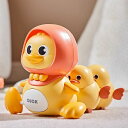 アヒル おもちゃ 動くアヒル おもちゃ 赤ちゃん 子供の知育玩具 知育おもちゃ 磁石式 玩具 学習玩具 女の子 男の子 誕生祝 プレゼント ピンク イエロー