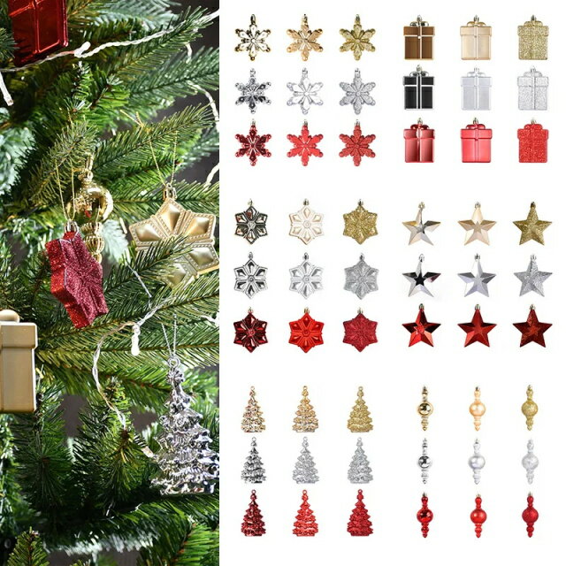 Rakuten - 【半額 楽天スーパーSALE】 18個セット クリスマス 飾り 装飾品 クリスマスツリー飾り ストラップ 3D立体デザイン 装飾 飾り付け