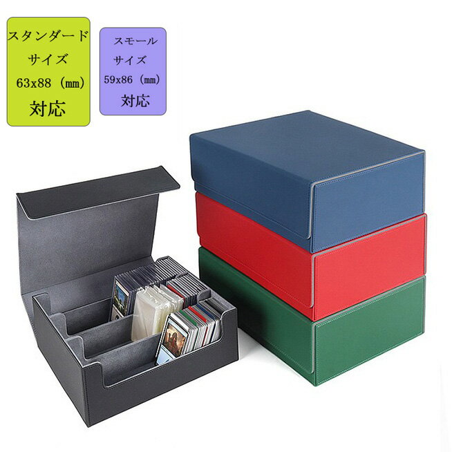 乐天商城 - 【1800+ 3列 大容量】 トレカケース ストレージボックス マグネット PU レザー カード収納ケース トレーディングカード用ケース ストレージケース
