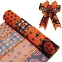 ハロウィン リボン ラッピング用 2巻きセット 約4.5M/巻き プレゼント包装 ハロウィン飾り ギフ DIY ハロウィンリボン花輪 装飾用