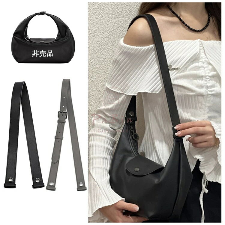 バッグ用延長ベルト longchamp xtra対応 ショルダーストラップ バッグストラップエクステンダー 交換用アクセサリー レザー pu ハンドバッグをショルダーバッグに改造 バッグ用 幅広 斜めがけ バッグストラップ 付け替え 互換品 PaBin