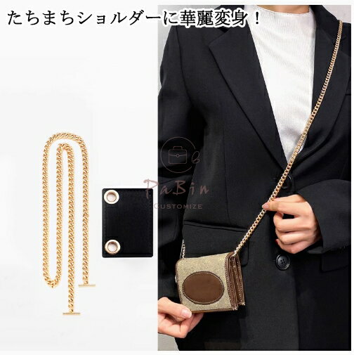 楽天市場】ショルダーストラップ(ブランドグッチ)(バッグ 楽天市場】ショルダーストラップ(ブランドグッチ)(バッグ