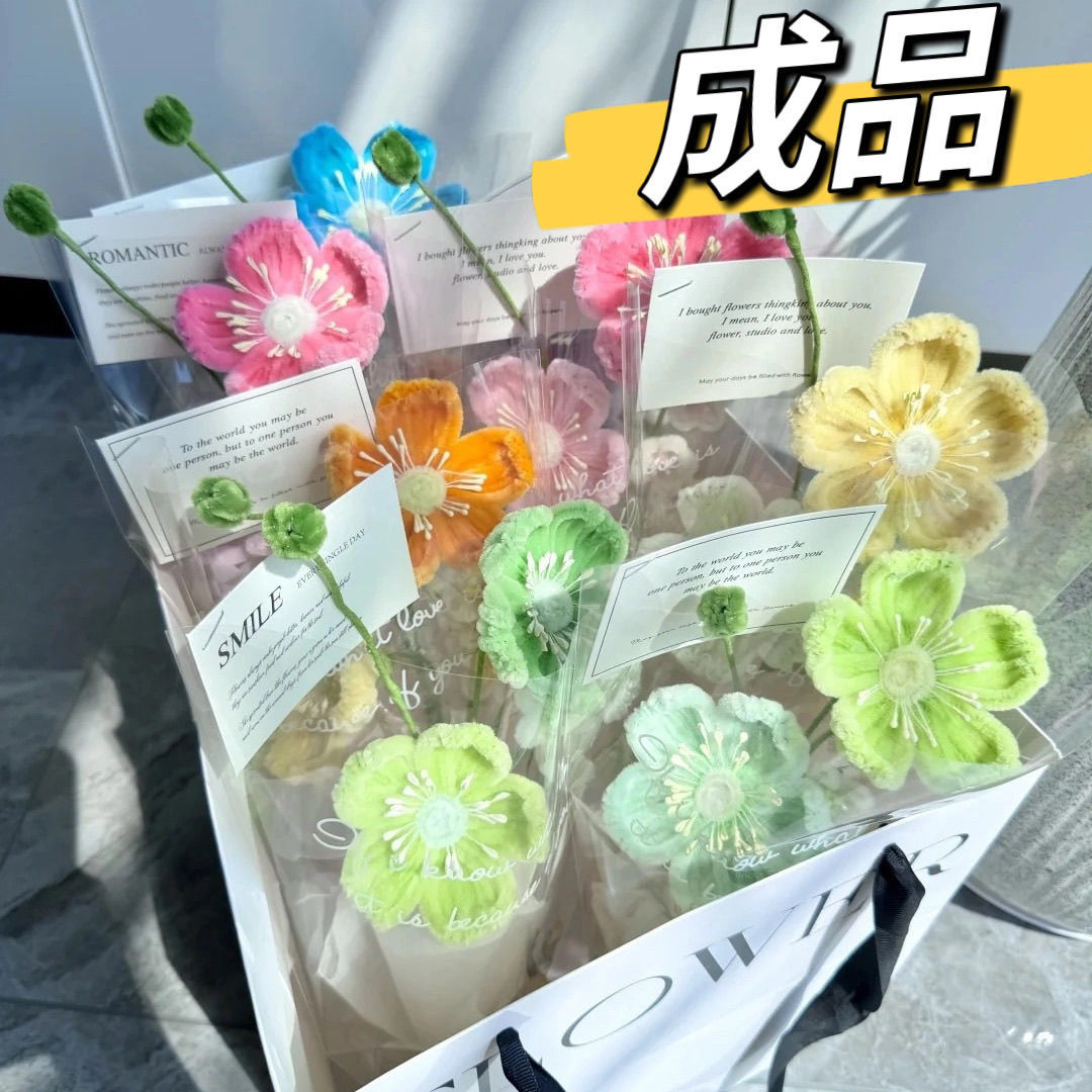 【完成品】 手芸モール 造花 花束 枯れない花 手芸 モールフラワー 手作り 母の日 敬老の日 開店祝い 卒業式 女性 プレゼント バレンタインデー ホワイトデー お返し ぬいぐるみ花束 精巧 可愛い 花束 誕生祝 結婚式 アネモネ