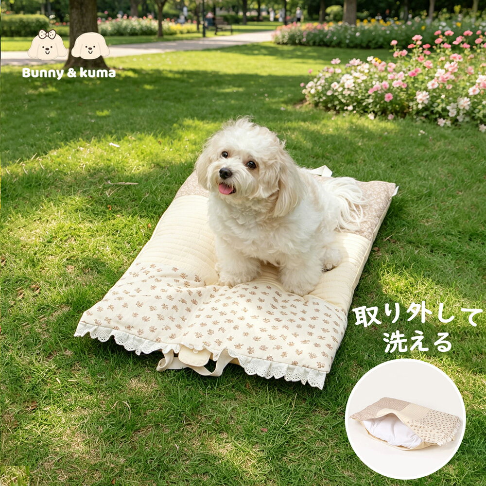 乐天商城 - ペットマット 犬 猫 お出かけ クッション マット 洗える 取り外し可能 滑り止め付き ずれにくい持ち手付き コットン 車用マット ペットカー用 ドライブ 旅行 散歩 アウトドア 室内 室外 小型犬 中型犬 猫用 ベージュ 52*80cm