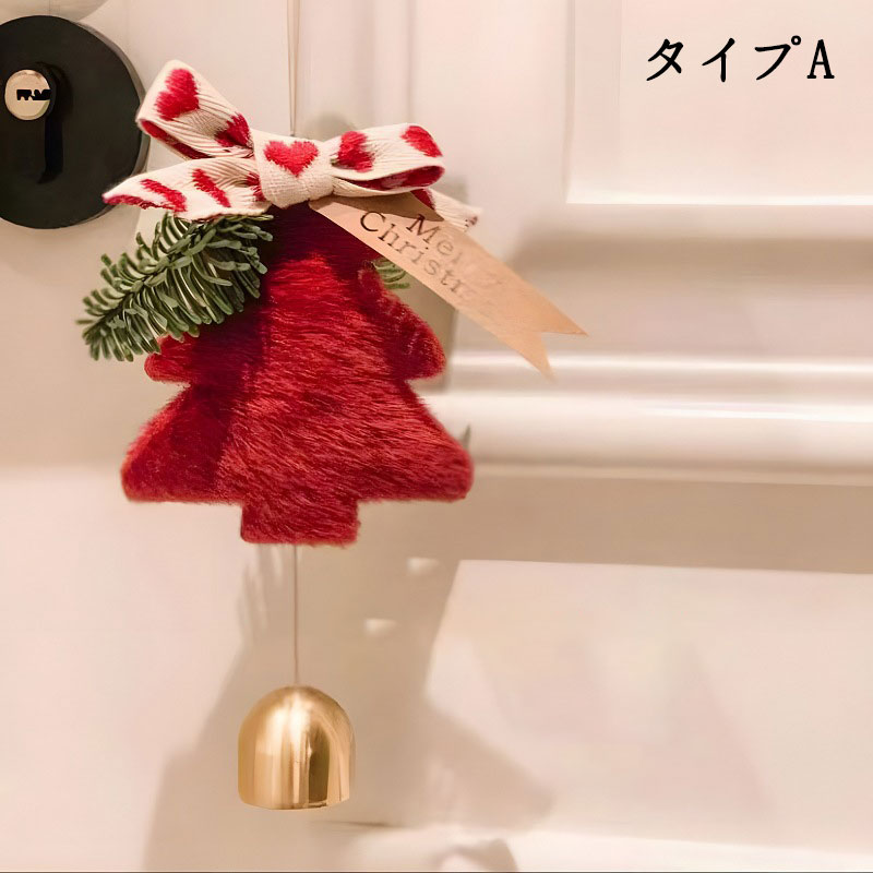 乐天商城 - クリスマスツリー 飾り 鈴 ベル ドアベル クリスマス 吊り鈴 掛け飾り デコレーションド 装飾品 吊り装飾 雰囲気 パーティー 部屋