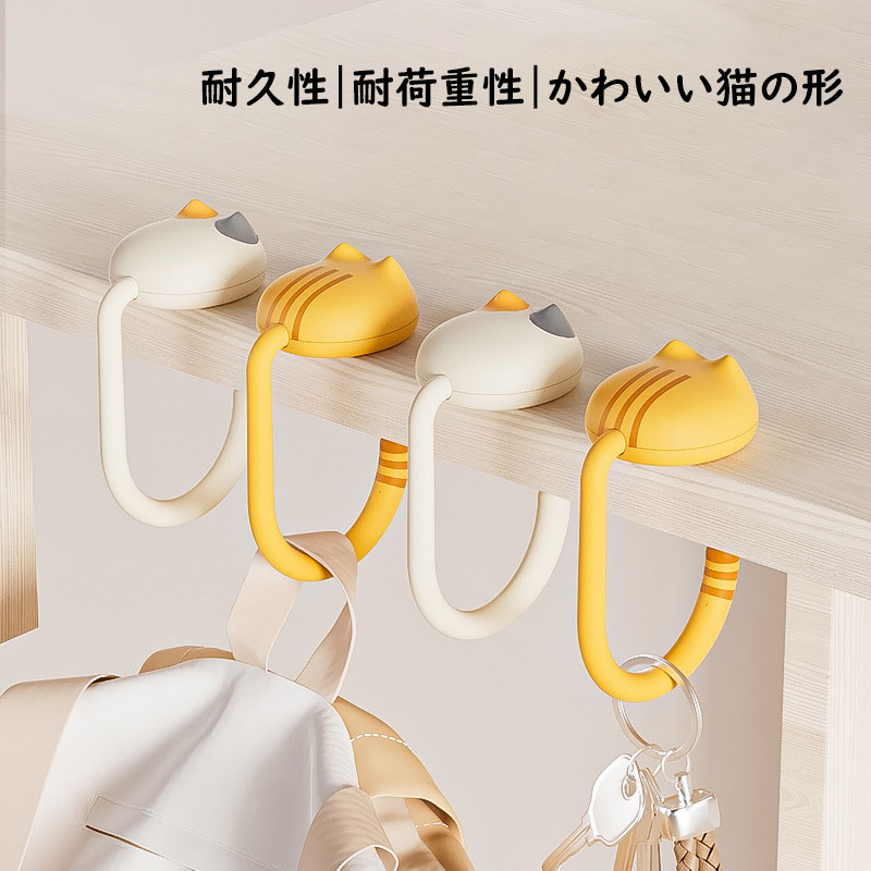乐天商城 - 2個入 バッグハンガー 机 カバン フック テーブルフック バッグハンガー 鞄掛け フック バック掛け 耐荷重10kg 滑り止め 携帯便利 猫 かわいいバッグフック オフィス 自宅 キッチン 折りたたみ可能 旅行 外出用