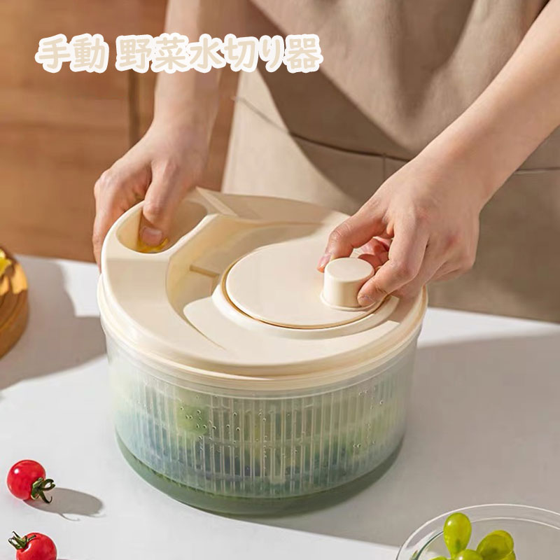 Rakuten - 【20%off 楽天スーパーSALE】野菜水切り器 手動 水切り 野菜 回転式 水切りバスケット キッチンツール おしゃれ キッチン 調理用具 料理 ボウル 便利 アイテム 果物 水切り器 グリーン 家庭用 キッチン用 22.5*15.5cm
