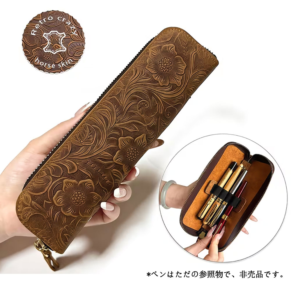 Rakuten - ペンケース レトロ本革 花柄 筆箱 本革 牛革 万年筆入れ ファスナー式 4本対応 20.5*2.5*6cm 手作り コンパクト 持ち運び便利 小物入れ 収納 文房具 仕事やオフィスに最適・男女兼用 1個
