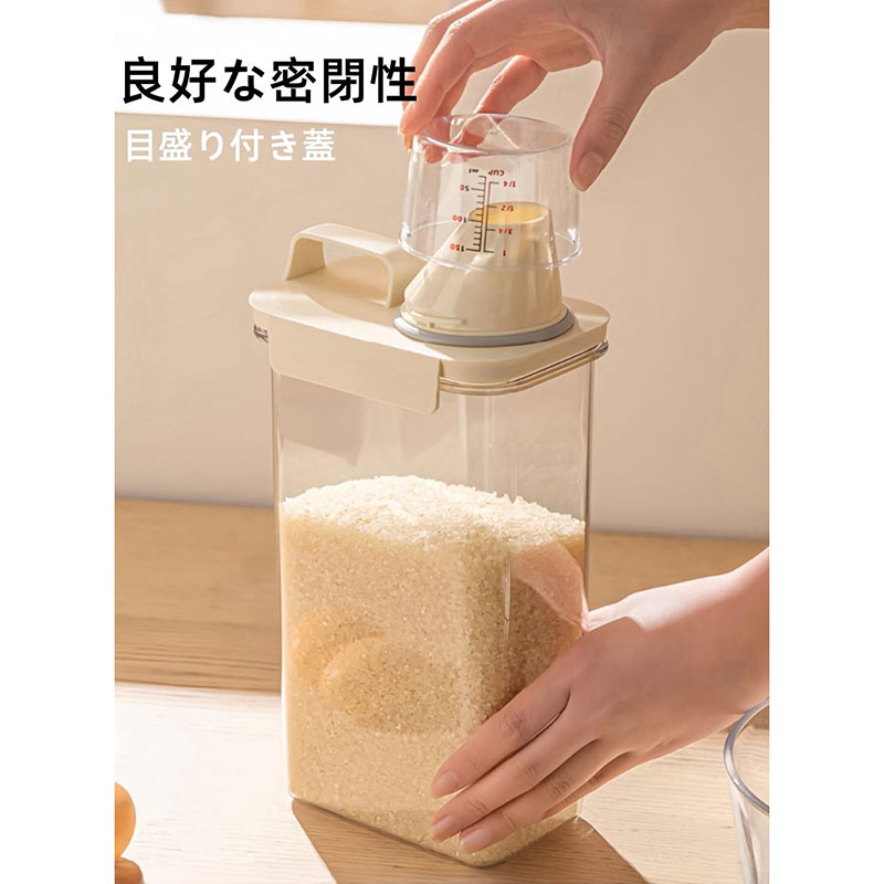 乐天商城 - 米びつ お米 保存容器 2kg 密閉 防虫 防湿 大容量 おしゃれ お米ケース 保存容器 冷蔵庫に収納できる キッチン用品 キッチン収納