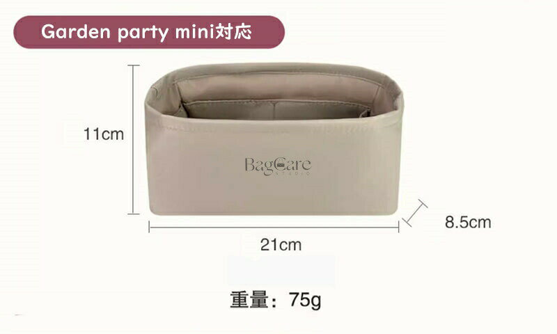 バッグインバッグ エルメス専用 Hermes Garden Party mini対応 上質なナイロン素材...