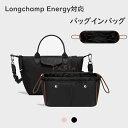 バッグインバッグ Longchamp Energy対応 自立 軽い 巾着袋 トートバッグ対応 インナーバッグ レディース サテン裏地 仕切り大容量 収納バッグ 整理 整頓 通勤 旅行バッグ カスタマイズ 母の日 PaBin(4)
