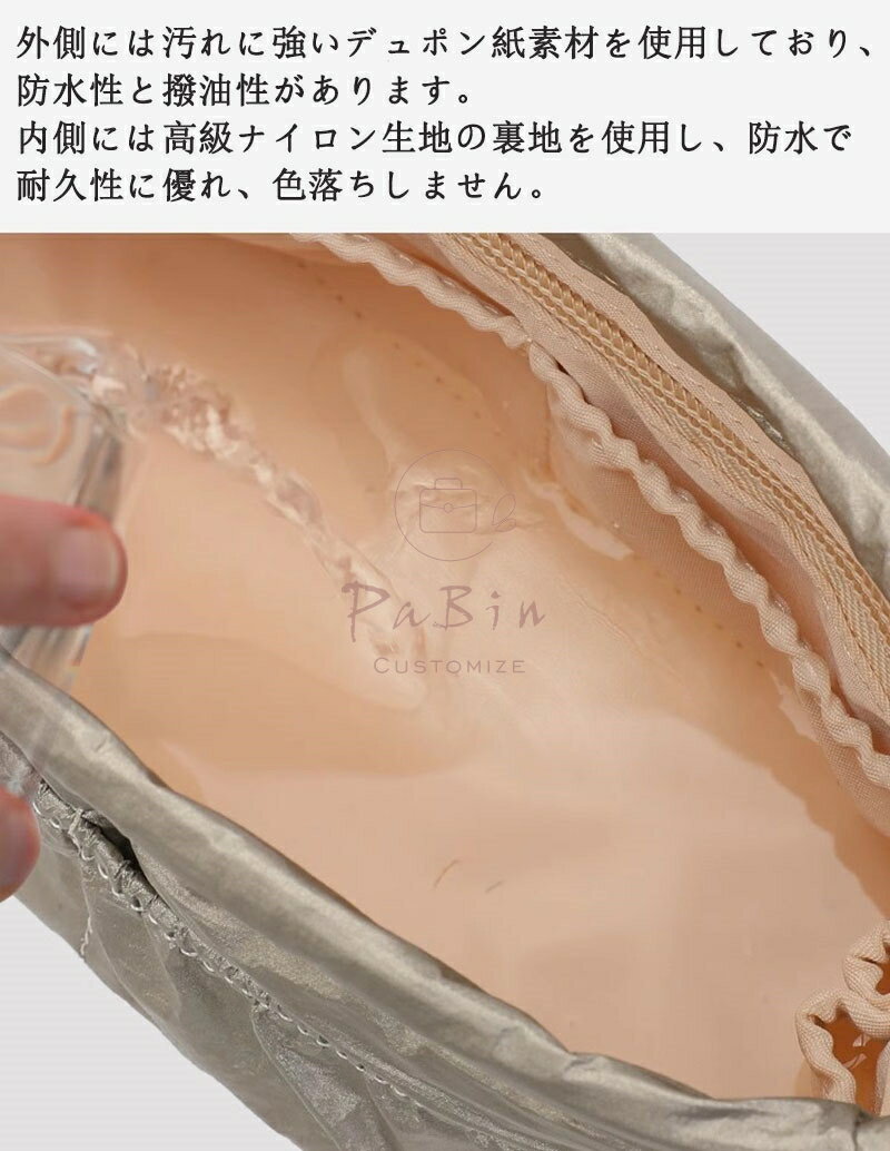 バッグインバッグ Coach Ace Tote対応 トートバッグ ナイロン デュポン紙 自立 軽...