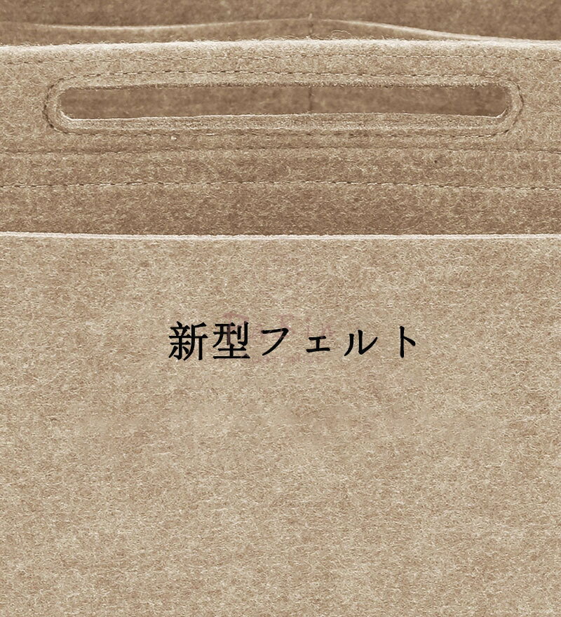 バッグインバッグ Longchamp、Neverfull、Onthego、Sunshine、Coachなど対応 サイ...