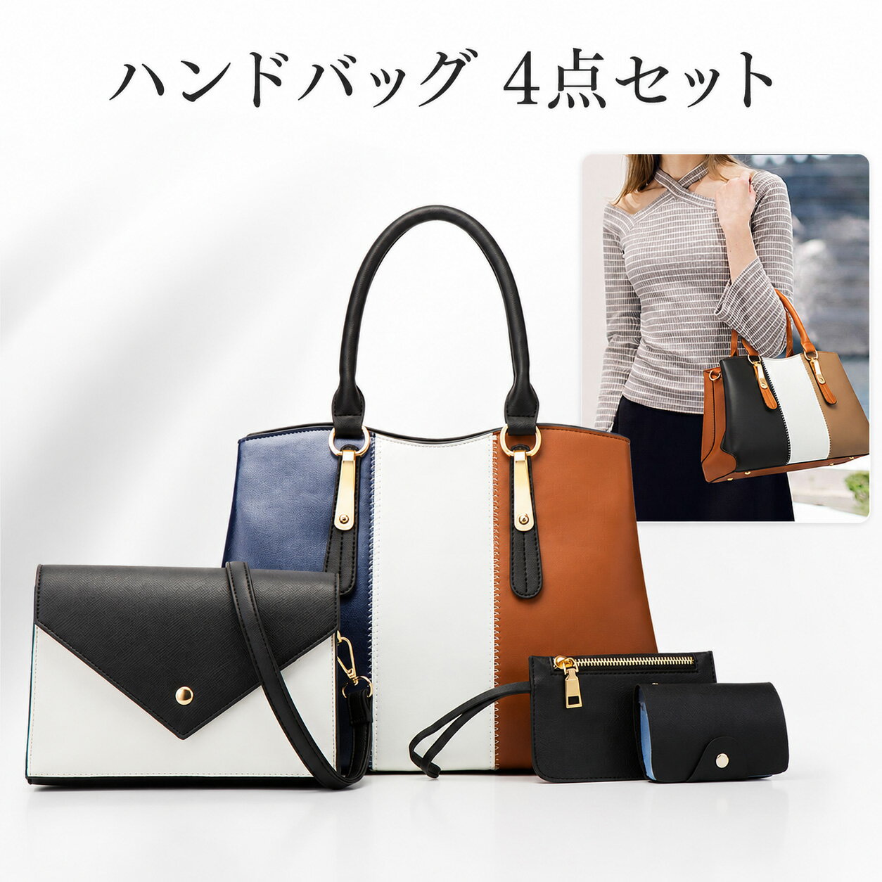 樂天商城 - バッグ レディース トートバッグ ショルダーバッグ ハンドバッグ 通勤 鞄女性用 4点セット 底鋲 a4 ビジネス 入学式 誕生祝プレゼント クリスマス