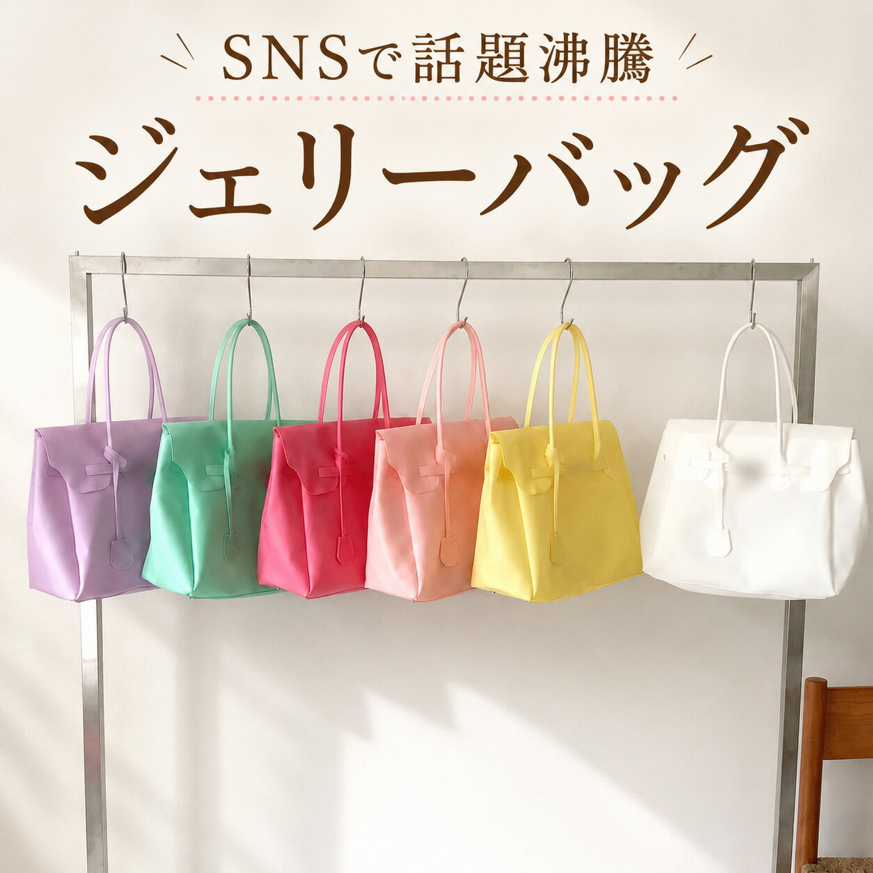 楽天市場】ゼリー（バッグ｜バッグ・小物・ブランド雑貨）の通販