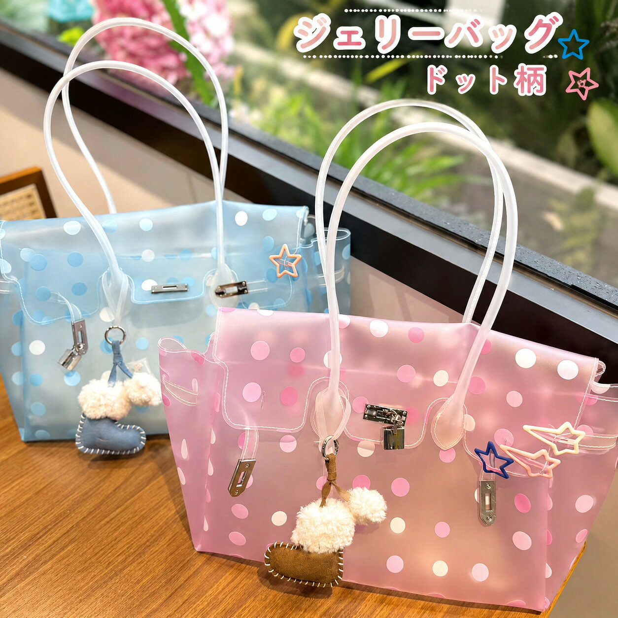 *チャームなどの装飾品は展示用のみで、販売はしておりません。 【注意事項】 Click here ・当店は、中国を本店とする海外ショップです。 ・当店のカード決済代行会社はRakuten Commerce LLCです。 ・当店でご購入された商品は、原則として、「個人輸入」としての取り扱いになり、中国からお客様のもとへ直送されます。 ・当店は中国に所在する事業者であるためお客様の注文情報は当店が所在する中国へ提供いたします。注文情報の提供について同意いただいた上でご注文ください。 ●中国の個人情報保護法制等について確認する場合は、こちらのページ「 https://corp.rakuten.co.jp/privacy/data-transfers.html 」をご参照ください。 ・国外から配送される商品は、通関時に関税・輸入消費税が課税される可能性があります。 ・個人輸入される商品は、全てご注文者自身の「個人使用・個人消費（日本に居住する者に寄贈される物で、当該寄贈を受ける者の個人的な使用に供される場合を含みます。）」が前提となります。第三者への譲渡・転売が法令で禁止されるもの（医薬品、医薬部外品、化粧品等を含みますが、これに限られません。）もございますのでご注意下さい。 ・一部商品は国内の提携先倉庫から配送されます。 ・国内配送の商品は国内でのお買い物と同じく消費税が発生いたします。関税はかかりません。 ・国内配送の商品は他の商品と同梱不可になります。 ・商品お届けまでに、海外からの配送は7~9日程度、国内配送の場合は3~5日程度かかります。