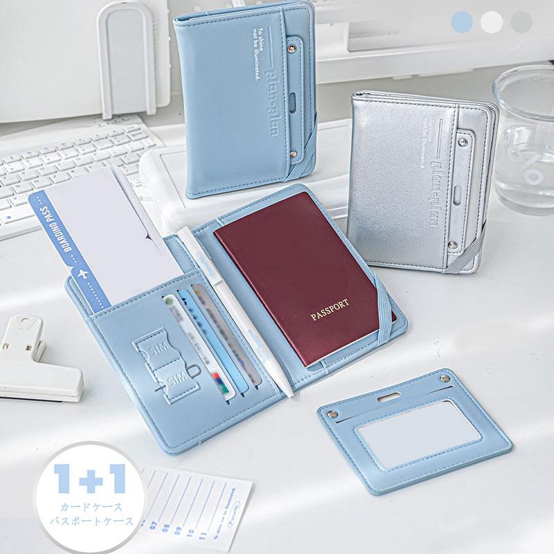 乐天商城 - パスポートケース カードケース パスポートカバー pu レザー おしゃれ 多機能収納ポケット スキミング防止 二つ折り 防水 軽量 収納 出張 旅行 男女兼用 クレジットカード、パスポート、SIMカード、航空券など収納用