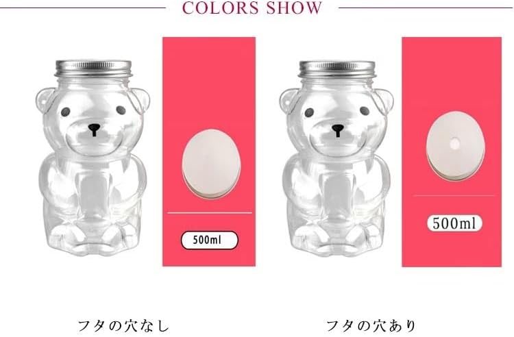 10個/20個セット ドリンクボトル 500m...の紹介画像2