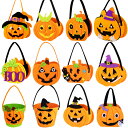 ハロウィン カボチャのバッグ キャンディーバッグ プレゼント用 可愛い 袋 パーティー用品 23種デザイン