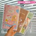 【半額★楽天スーパーSALE】 ノート メモ帳 手帳 かわいい アニマル柄 約12*19cm 100枚 方眼罫 横罫 防水 メモを取る 学生用 オフィス用 文房...