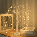 柳の形 LED クリスマスツリーライト イルミネーションライト 高さ50cm 192led インテリア 電池/usb両用 間接照明 卓上 飾り おしゃれ 雰囲気...
