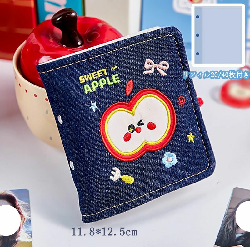 乐天商城 - バインダー シール帳 手帳 3穴 ミニ リンゴ刺繍 デニム 11.8*12.5cm 女の子 かわいい カード 収納 推し活グッズ 手帳 持ち運び便利 学生用 オフィス用 文房具 おしゃれ 入学祝い プレゼント リフィル20/40枚付き