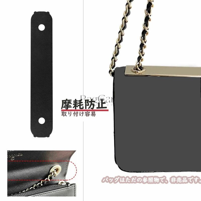 Rakuten - 本革 摩耗防止 CHANEL TRENDY CC WOC対応 摩擦防止パッド コーナ保護 摩擦防止 取り付け簡単 互換品 カスタマイズ BagCare