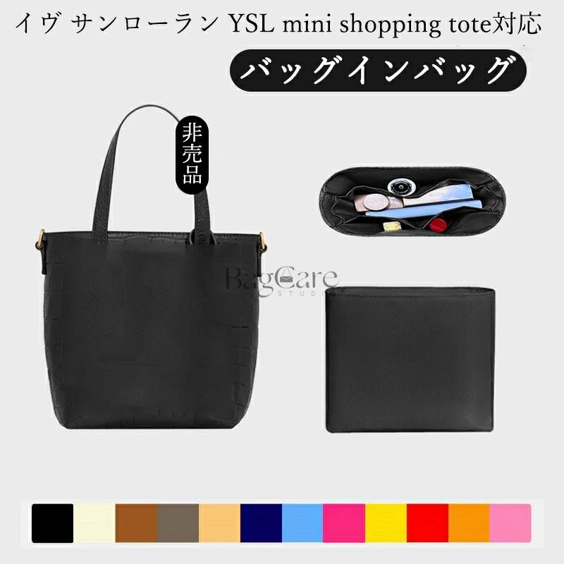 �Хå�����Хå� ���� ���������� �ߥ˥���åԥ� �Хå��б� YSL mini shopping�б� �ʥ����� ���� ��Ω ����ʡ��Хå� ����å��դ� ...