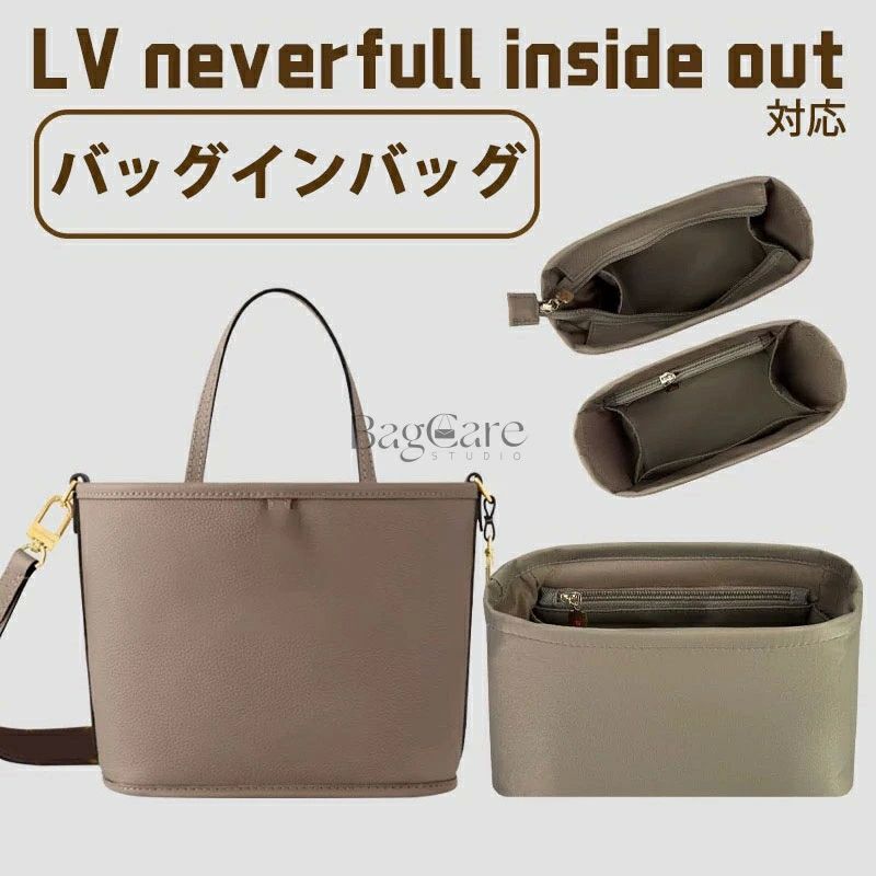 �Хå�����Хå� �륤�������ȥ��б� Neverfull Inside Out BB/MM�б� ����ʥʥ������Ǻ� �ե����ʡ��դ� ����ʡ��Хå� ������ ����...